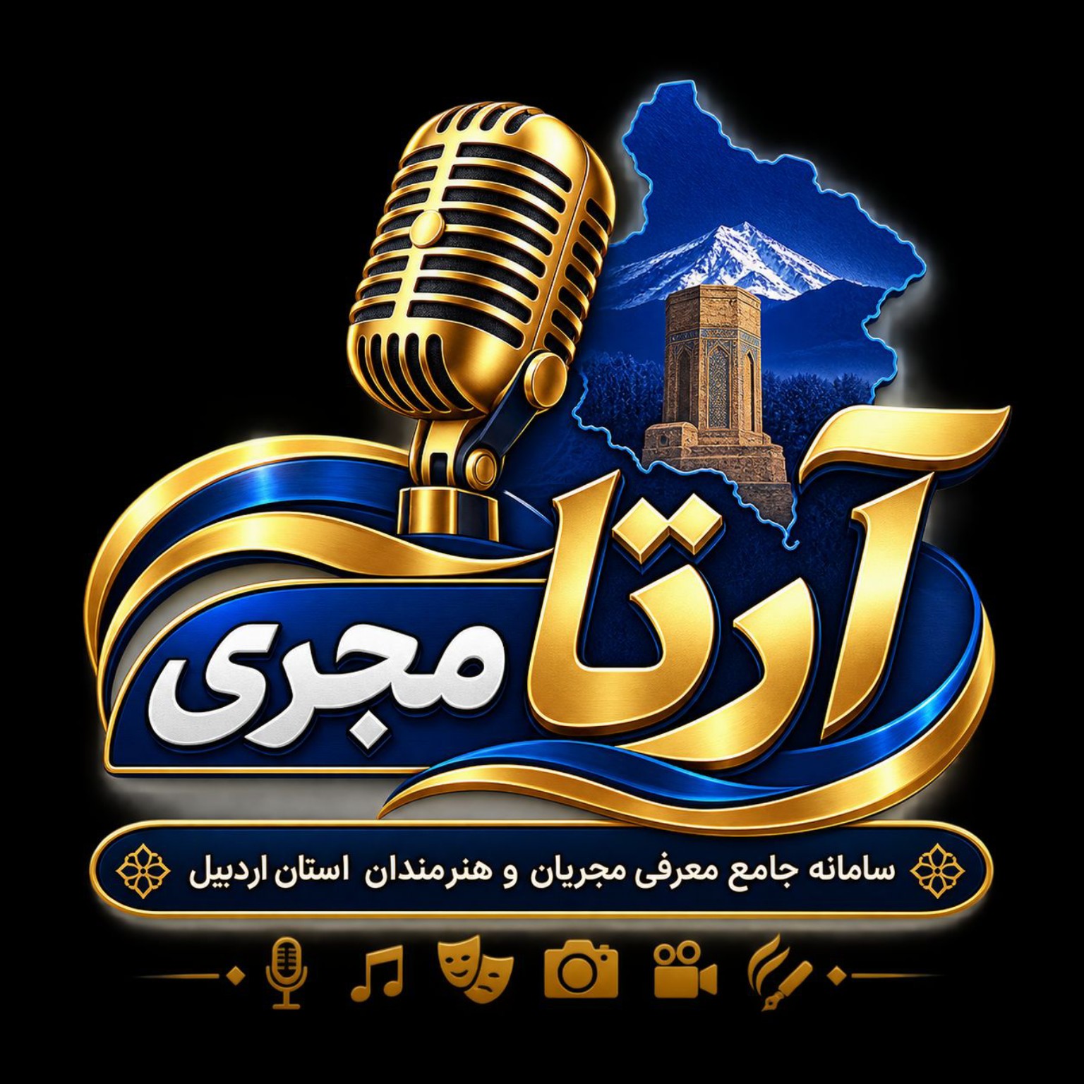 لوگوی آرتا مجری